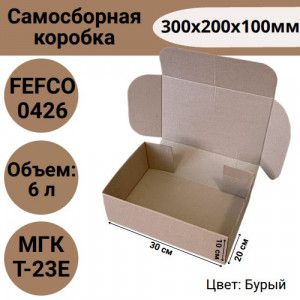 Коробка самосборная 300х200х100мм